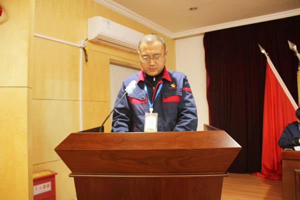 公司召開2022年工作會、二屆五次職代會、2021年度總結(jié)表彰大會