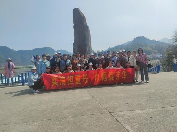公司機(jī)關(guān)黨支部、工程服務(wù)支部聯(lián)合舉辦“三八”節(jié)主題活動